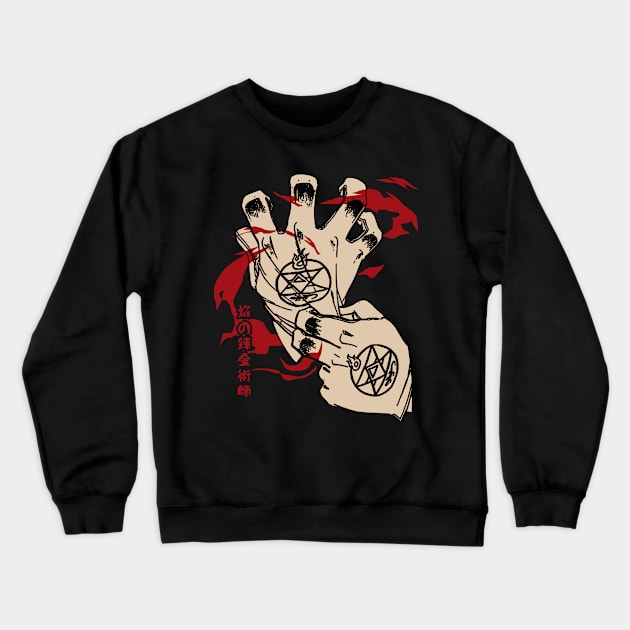 Flame alchemist Symbol Crewneck Sweatshirt by Cutedrawsave